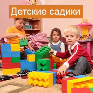 Детские сады Кудымкара