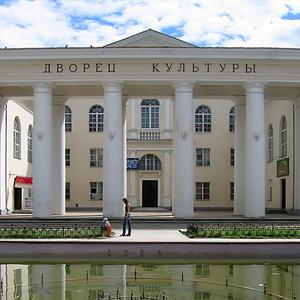 Дворцы и дома культуры Кудымкара