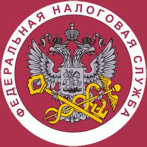 Налоговые инспекции, службы Кудымкара