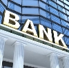 Банки в Кудымкаре