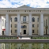 Дворцы и дома культуры в Кудымкаре