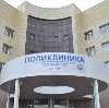 Поликлиники в Кудымкаре