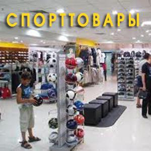 Спортивные магазины Кудымкара