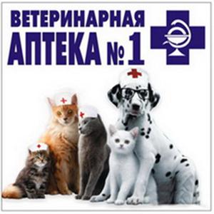 Ветеринарные аптеки Кудымкара